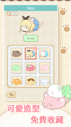 Każdy poziom to nowa niespodzianka dla kota